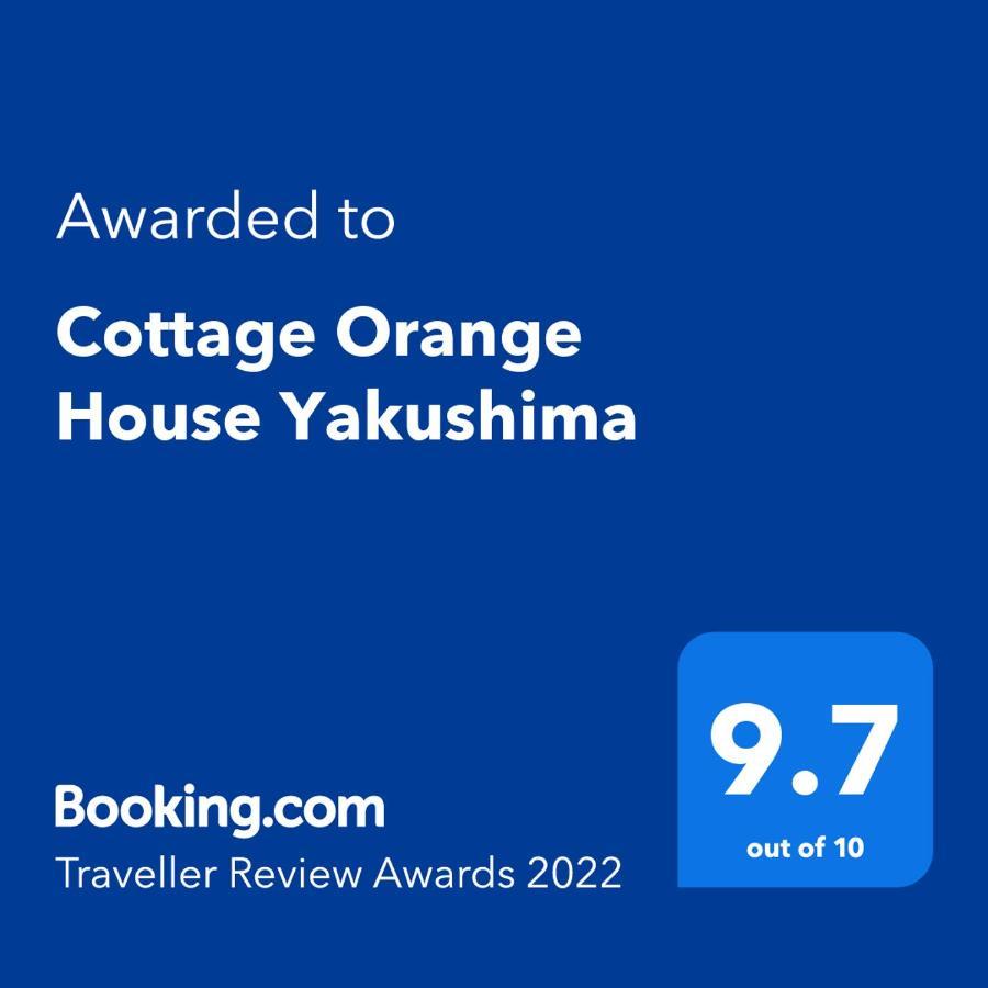 Cottage Orange House Yakushima Yakushima  Eksteriør billede