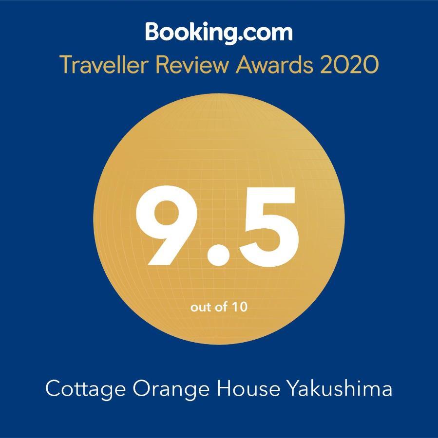 Cottage Orange House Yakushima Yakushima  Eksteriør billede